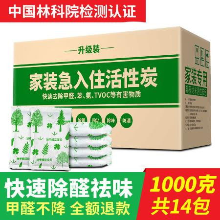 新房急入住，如何高效除甲醛？活性炭、空氣凈化器租賃全方位解析