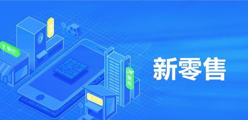 號齊商城從共享單車市場擴張到市場下沉引發(fā)的運營思考與互聯(lián)網(wǎng)銷售結合探索
