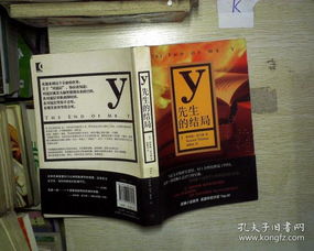 孔龍文體 連接書(shū)香與運(yùn)動(dòng)的奇妙橋梁