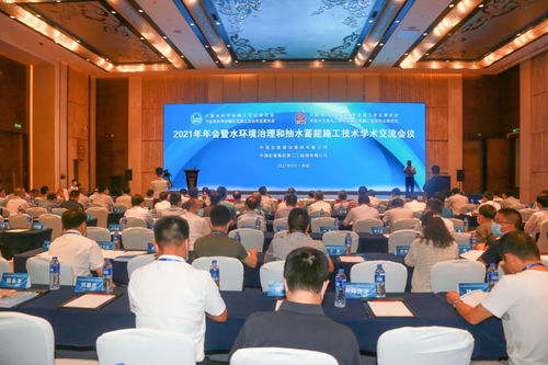 祝賀中國安能二局獲評高新技術企業，深化技術交流共筑未來